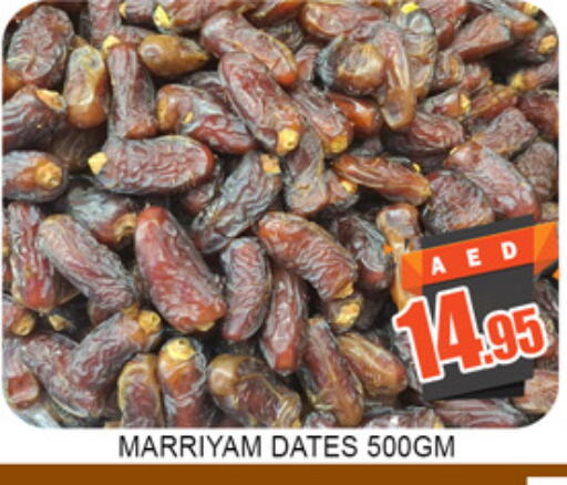 available at لكي سنتر in الإمارات العربية المتحدة , الامارات - الشارقة / عجمان