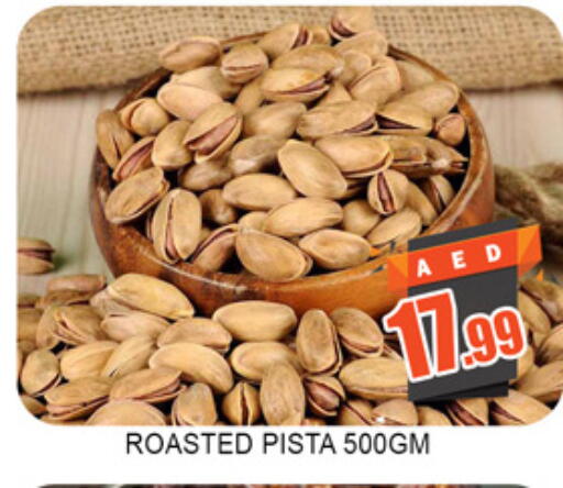 available at لكي سنتر in الإمارات العربية المتحدة , الامارات - الشارقة / عجمان