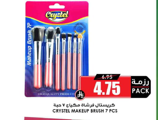 available at أسواق النخبة in مملكة العربية السعودية, السعودية, سعودية - جدة