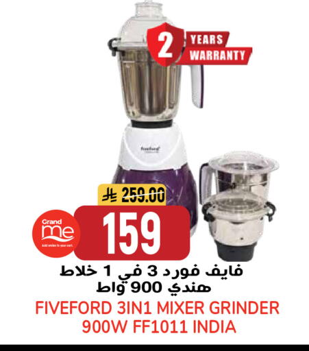 available at جراند هايبر in مملكة العربية السعودية, السعودية, سعودية - الرياض