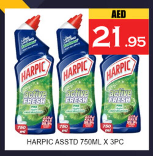 available at لكي سنتر in الإمارات العربية المتحدة , الامارات - الشارقة / عجمان