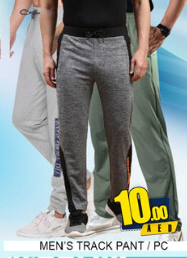 available at لكي سنتر in الإمارات العربية المتحدة , الامارات - الشارقة / عجمان