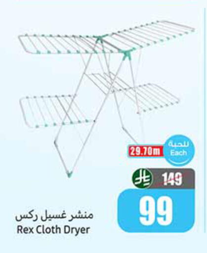 available at Othaim Markets in KSA, Saudi Arabia, Saudi - Tabuk