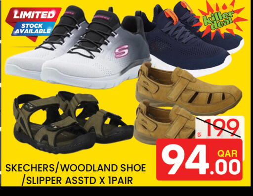 available at Majlis Hypermarket in Qatar - Al Rayyan