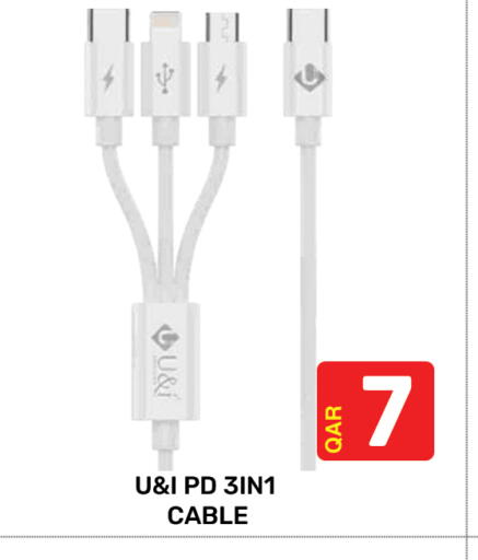 available at مجلس هايبرماركت in قطر - الدوحة