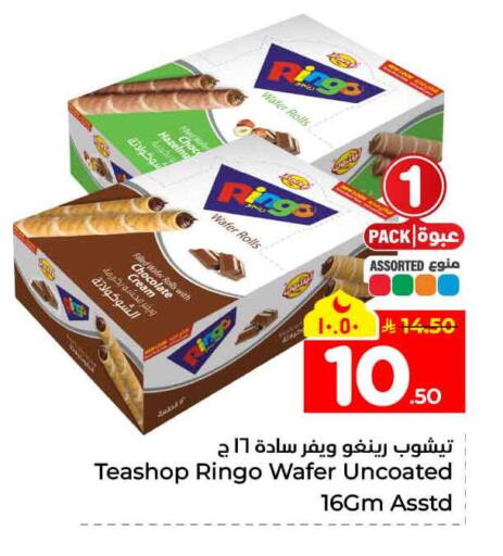 available at Hyper Al Wafa in KSA, Saudi Arabia, Saudi - Jeddah