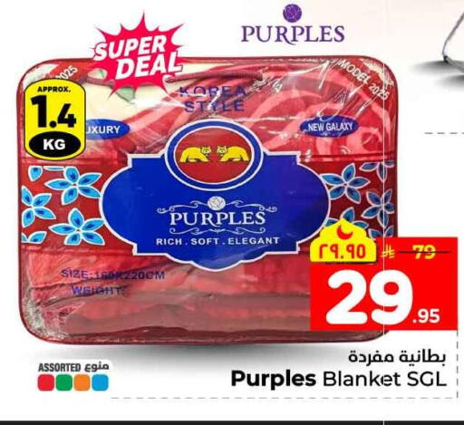 available at Hyper Al Wafa in KSA, Saudi Arabia, Saudi - Jeddah