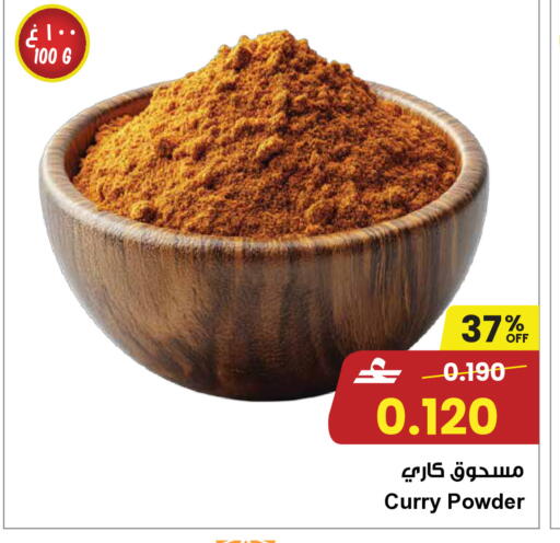 available at Sultan Center  in Oman - Muscat