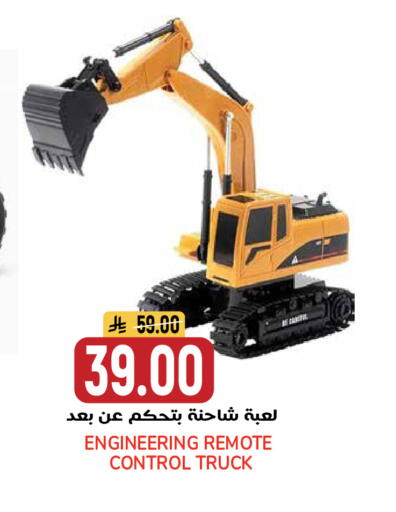 available at جراند هايبر in مملكة العربية السعودية, السعودية, سعودية - الرياض