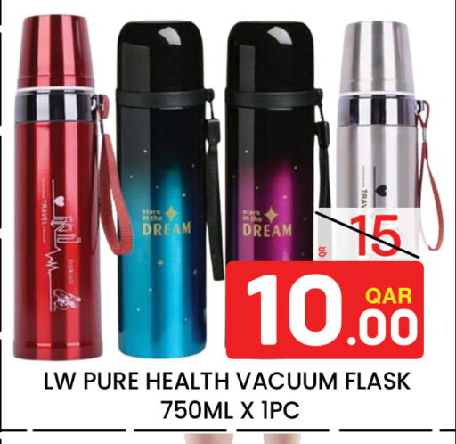 available at Majlis Hypermarket in Qatar - Al Rayyan