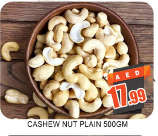 available at لكي سنتر in الإمارات العربية المتحدة , الامارات - الشارقة / عجمان