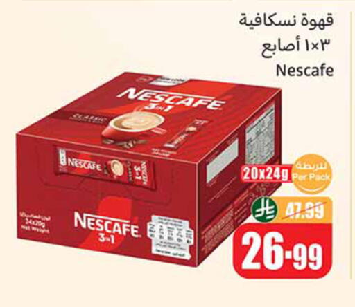 available at Othaim Markets in KSA, Saudi Arabia, Saudi - Al Khobar