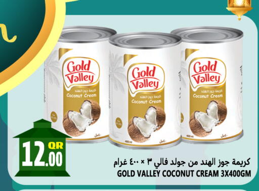 Coconut available at قصر الأغذية هايبرماركت in قطر - الدوحة