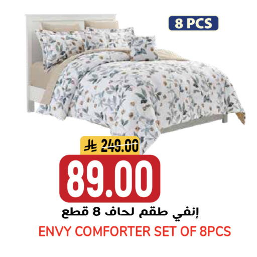 available at جراند هايبر in مملكة العربية السعودية, السعودية, سعودية - الرياض