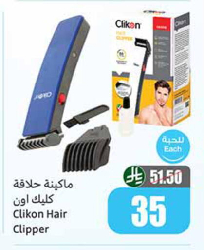 available at Othaim Markets in KSA, Saudi Arabia, Saudi - Tabuk