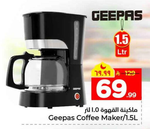 available at Hyper Al Wafa in KSA, Saudi Arabia, Saudi - Jeddah