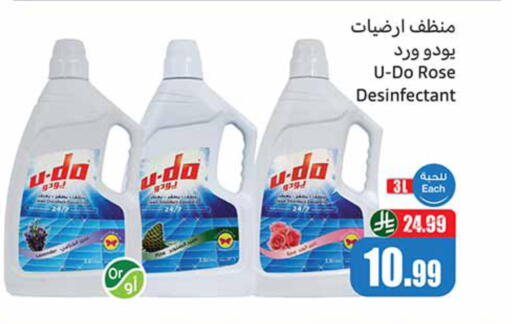 available at Othaim Markets in KSA, Saudi Arabia, Saudi - Tabuk