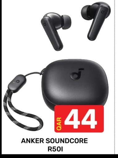 available at مجلس هايبرماركت in قطر - الدوحة