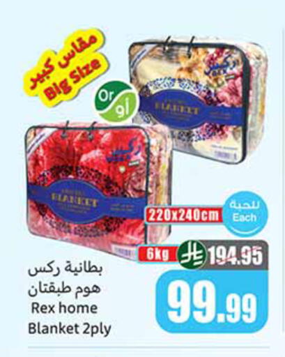 available at Othaim Markets in KSA, Saudi Arabia, Saudi - Sakaka