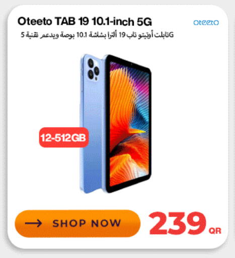 available at دوحة لينك in قطر - أم صلال