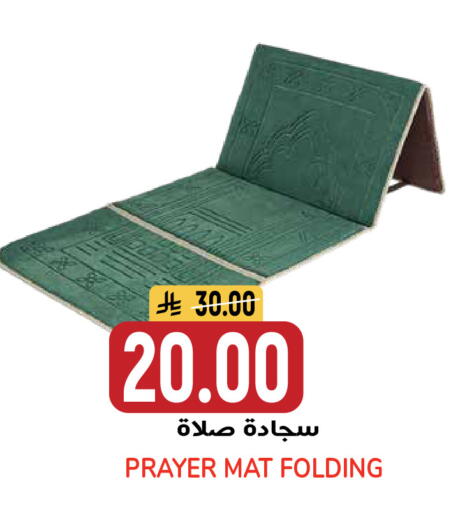 available at جراند هايبر in مملكة العربية السعودية, السعودية, سعودية - الرياض