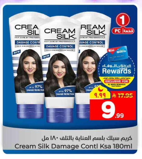 available at Hyper Al Wafa in KSA, Saudi Arabia, Saudi - Jeddah