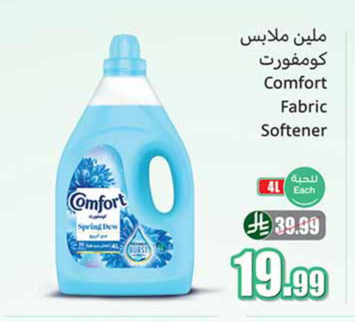 available at Othaim Markets in KSA, Saudi Arabia, Saudi - Al-Kharj
