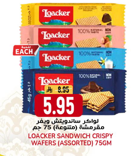 available at جراند هايبر in مملكة العربية السعودية, السعودية, سعودية - الرياض