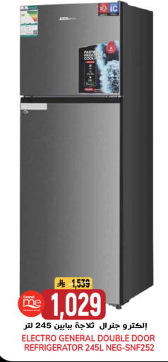 available at جراند هايبر in مملكة العربية السعودية, السعودية, سعودية - الرياض