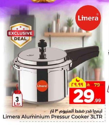 available at Hyper Al Wafa in KSA, Saudi Arabia, Saudi - Jeddah