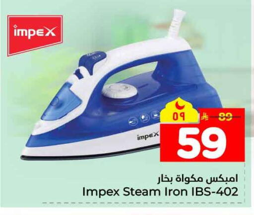 available at Hyper Al Wafa in KSA, Saudi Arabia, Saudi - Jeddah