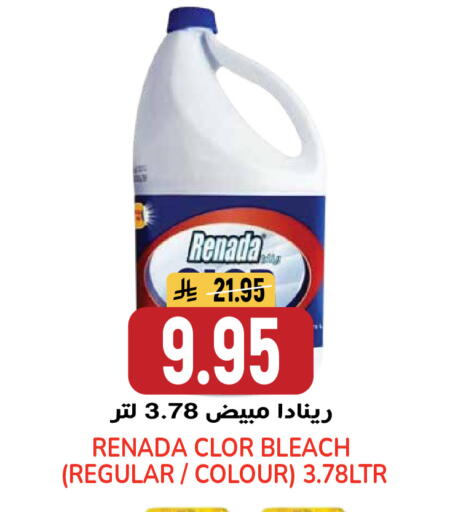 available at جراند هايبر in مملكة العربية السعودية, السعودية, سعودية - الرياض