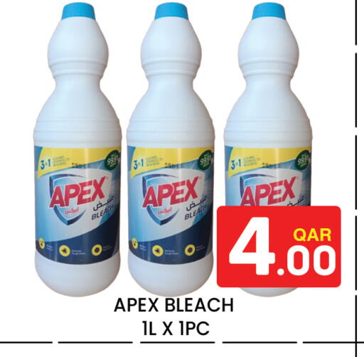 available at Majlis Hypermarket in Qatar - Al Rayyan