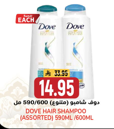 available at جراند هايبر in مملكة العربية السعودية, السعودية, سعودية - الرياض