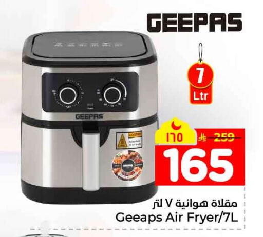 available at Hyper Al Wafa in KSA, Saudi Arabia, Saudi - Jeddah