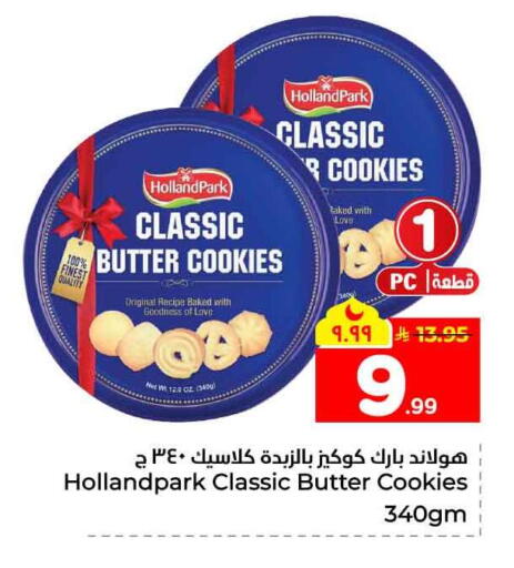 available at Hyper Al Wafa in KSA, Saudi Arabia, Saudi - Jeddah
