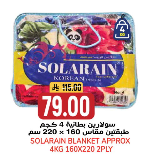 available at جراند هايبر in مملكة العربية السعودية, السعودية, سعودية - الرياض