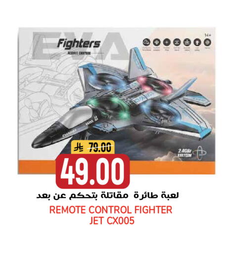 available at جراند هايبر in مملكة العربية السعودية, السعودية, سعودية - الرياض