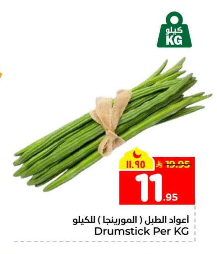 available at Hyper Al Wafa in KSA, Saudi Arabia, Saudi - Jeddah