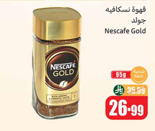 available at Othaim Markets in KSA, Saudi Arabia, Saudi - Tabuk