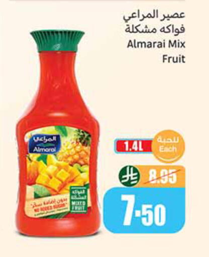 available at أسواق عبد الله العثيم in مملكة العربية السعودية, السعودية, سعودية - المدينة المنورة