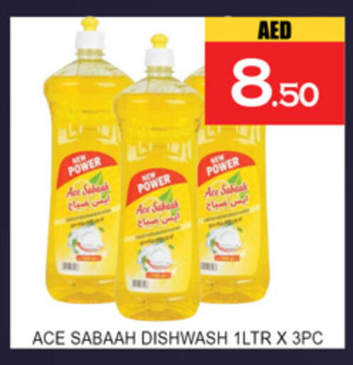 available at لكي سنتر in الإمارات العربية المتحدة , الامارات - الشارقة / عجمان