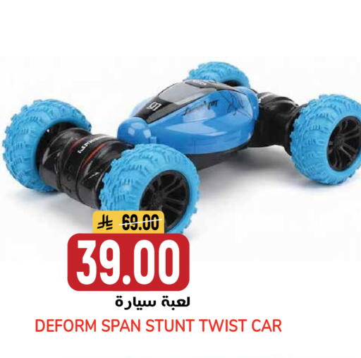 available at جراند هايبر in مملكة العربية السعودية, السعودية, سعودية - الرياض