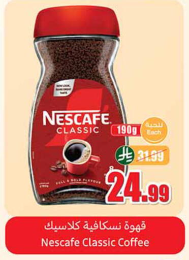 available at Othaim Markets in KSA, Saudi Arabia, Saudi - Al Khobar