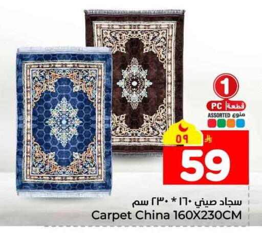 available at هايبر الوفاء in مملكة العربية السعودية, السعودية, سعودية - جدة