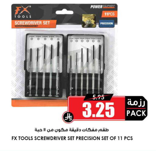 available at أسواق النخبة in مملكة العربية السعودية, السعودية, سعودية - جدة