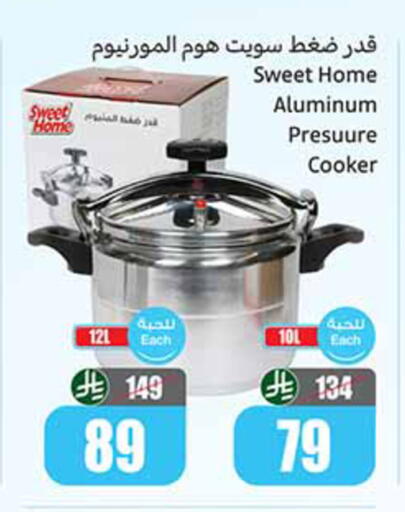 available at Othaim Markets in KSA, Saudi Arabia, Saudi - Tabuk