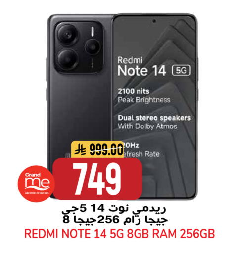 available at جراند هايبر in مملكة العربية السعودية, السعودية, سعودية - الرياض