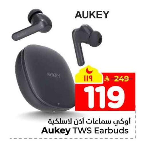 available at هايبر الوفاء in مملكة العربية السعودية, السعودية, سعودية - جدة