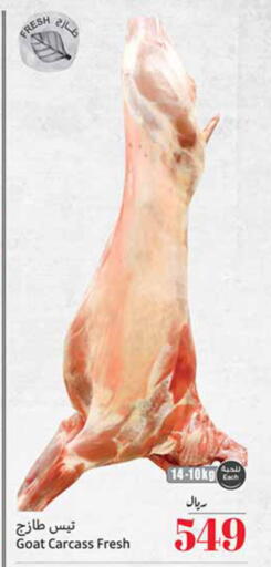 available at Othaim Markets in KSA, Saudi Arabia, Saudi - Tabuk